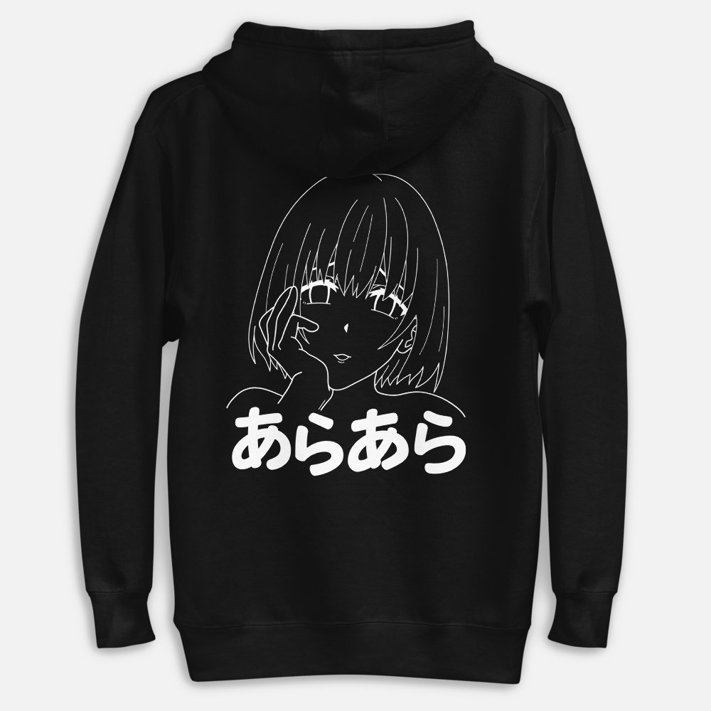 Ara Ara Hoodie Edition Back (Product Image 01)